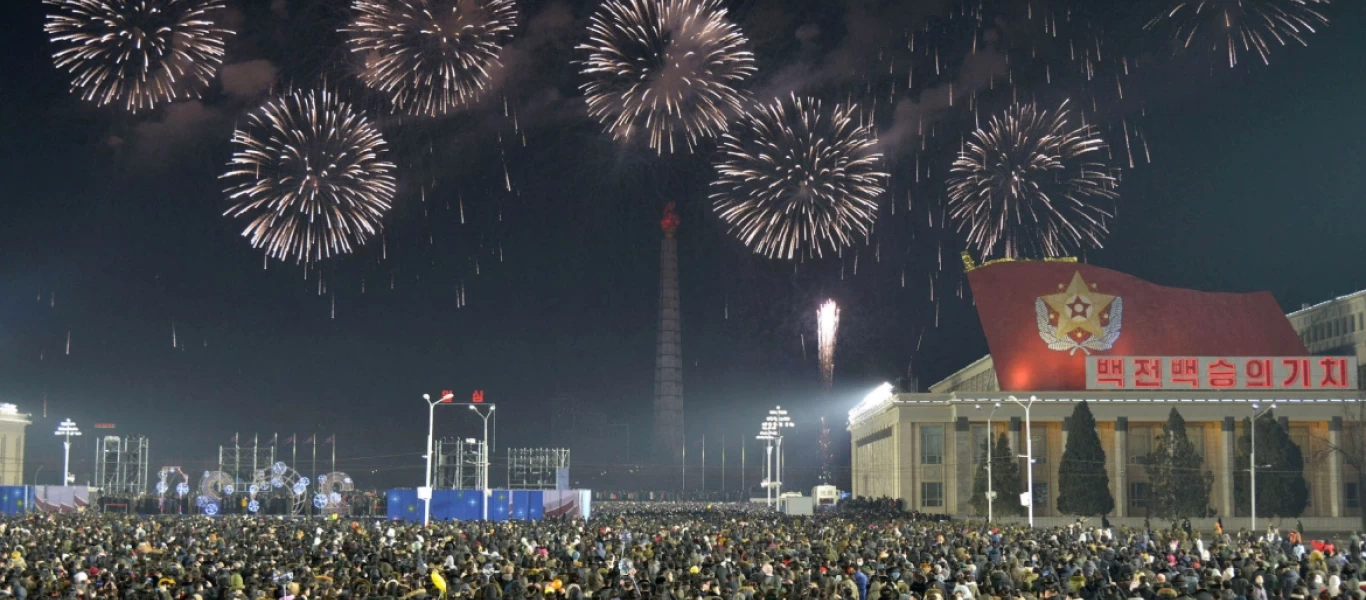 Σοκάρει η σύγκριση Β.Κορέας με Ελλάδα: Οι Βορειοκορεάτες γιόρτασαν ελεύθερα το 2021 - «Κλειδωμένοι» οι Έλληνες (φώτο)